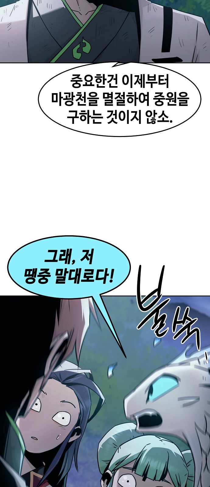 57 페이지