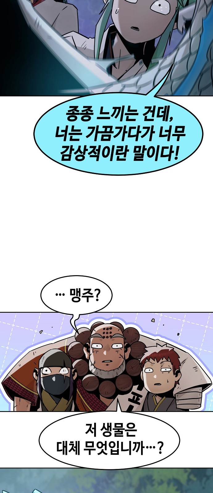 58 페이지