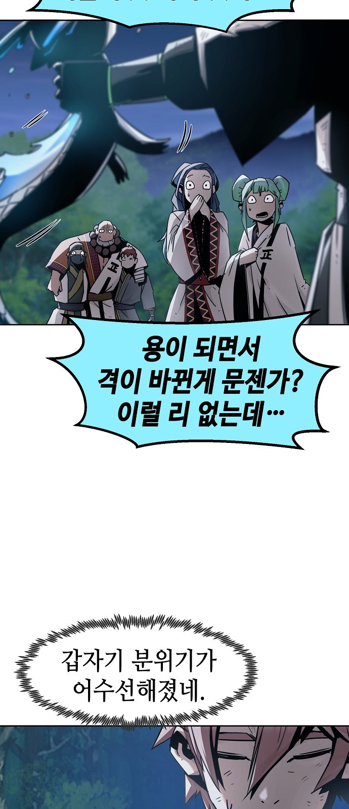 61 페이지