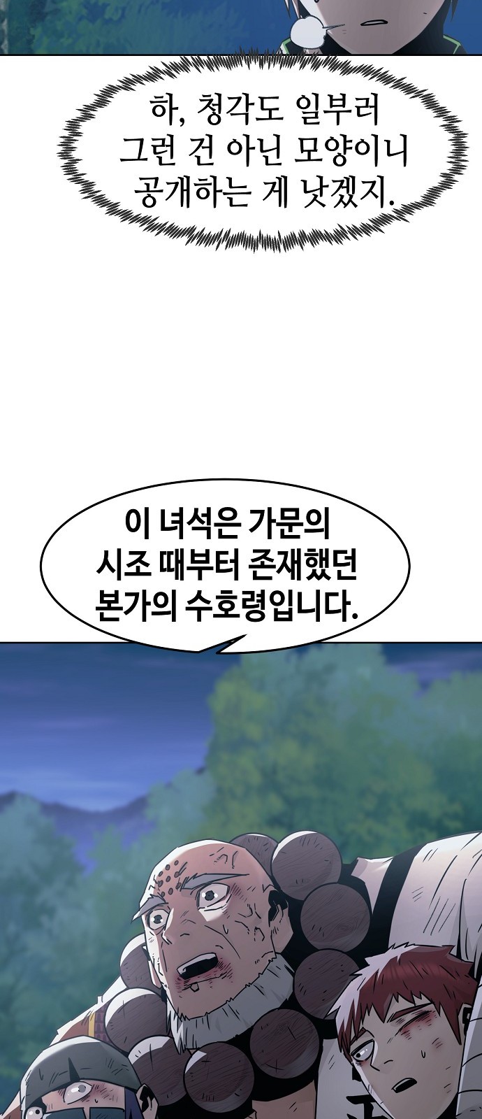 62 페이지
