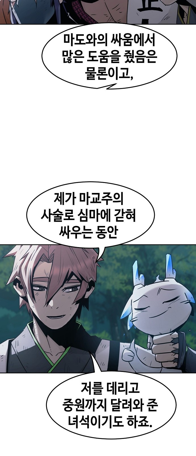 63 페이지