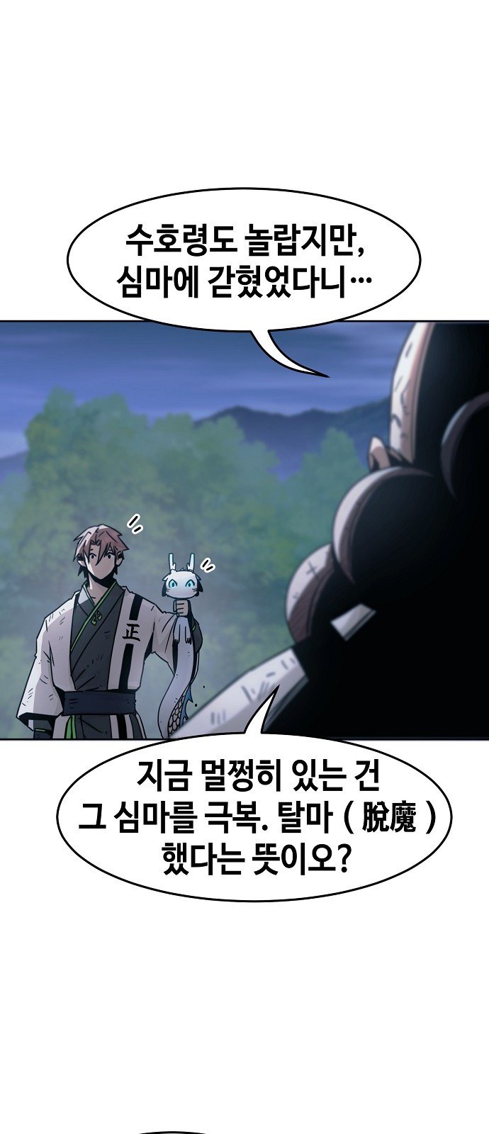 64 페이지
