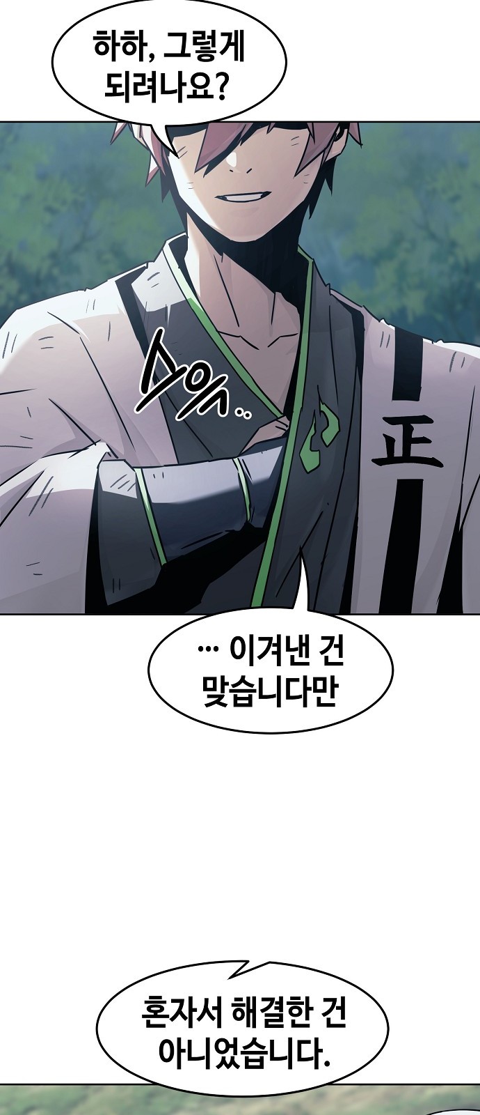 65 페이지
