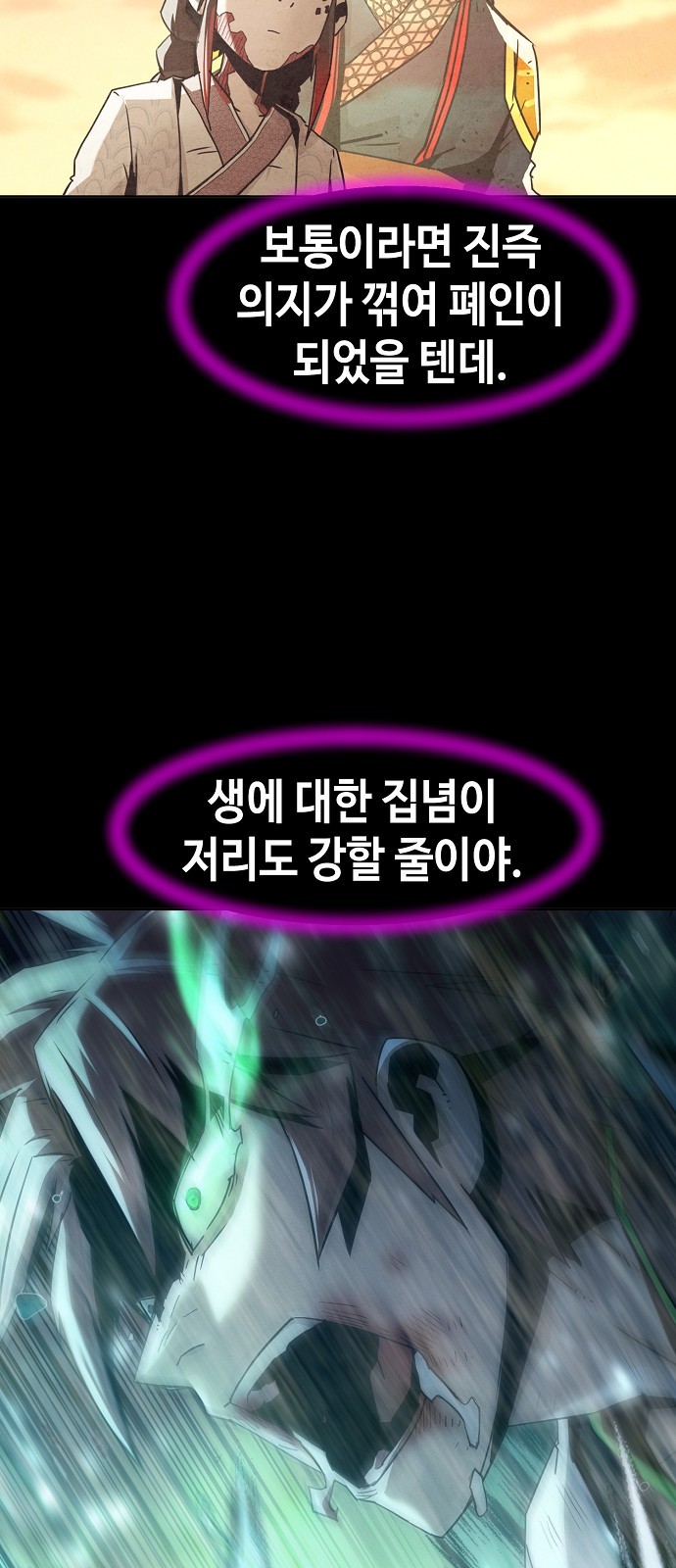 81 페이지