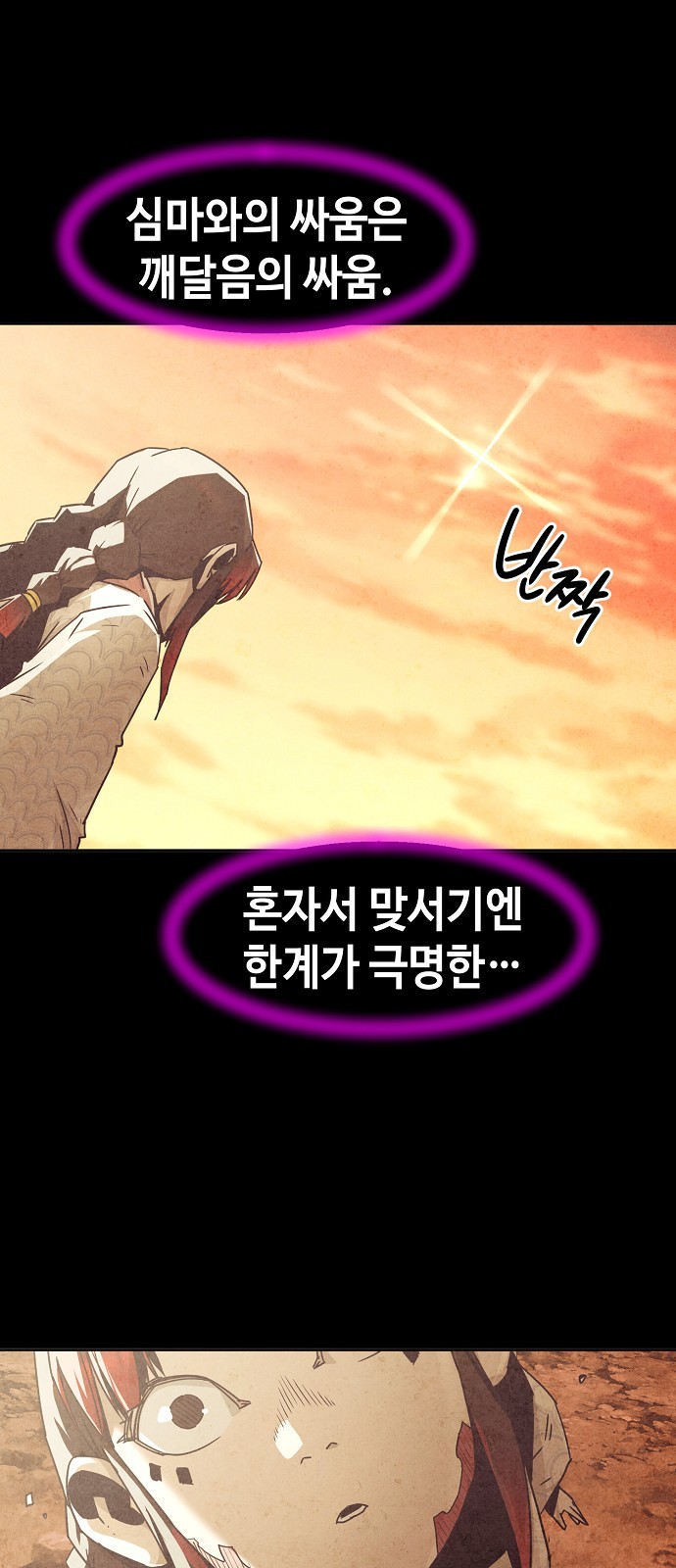 84 페이지