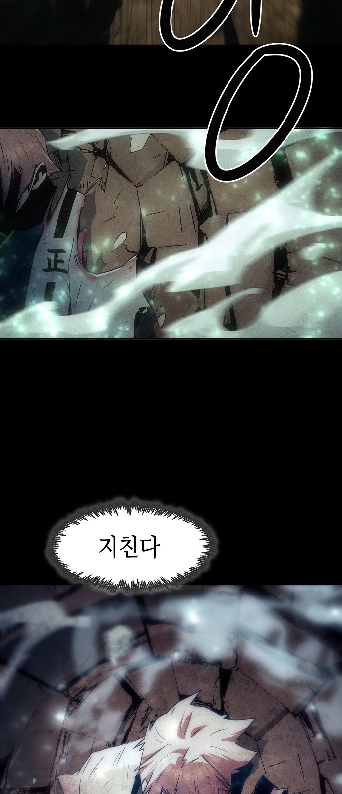 86 페이지