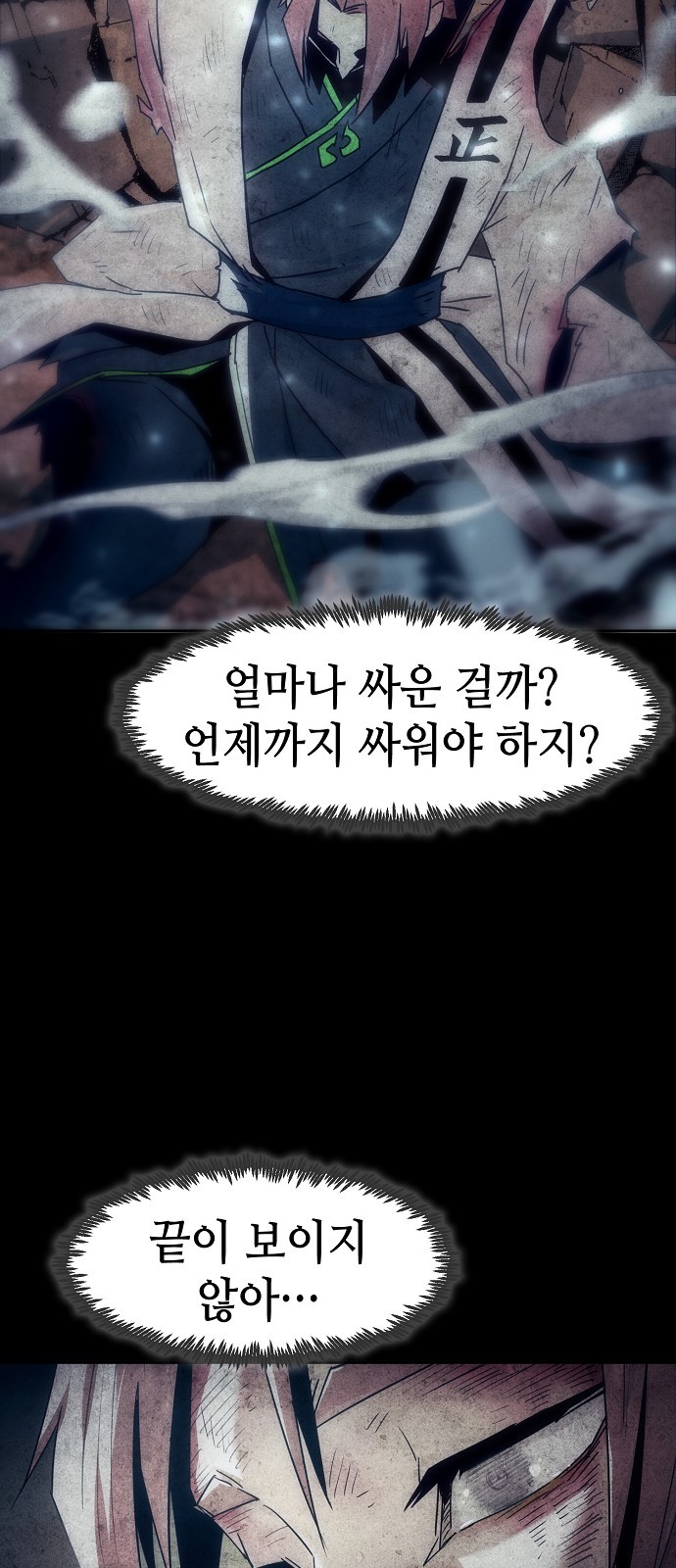 87 페이지