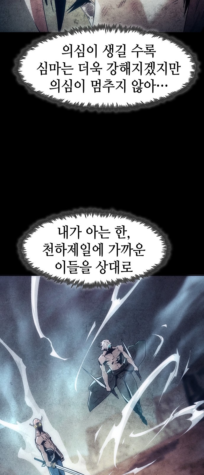 88 페이지