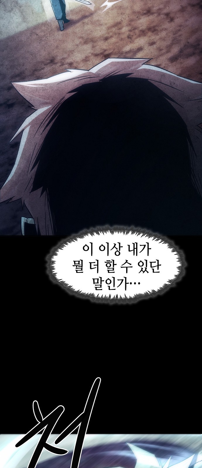 89 페이지