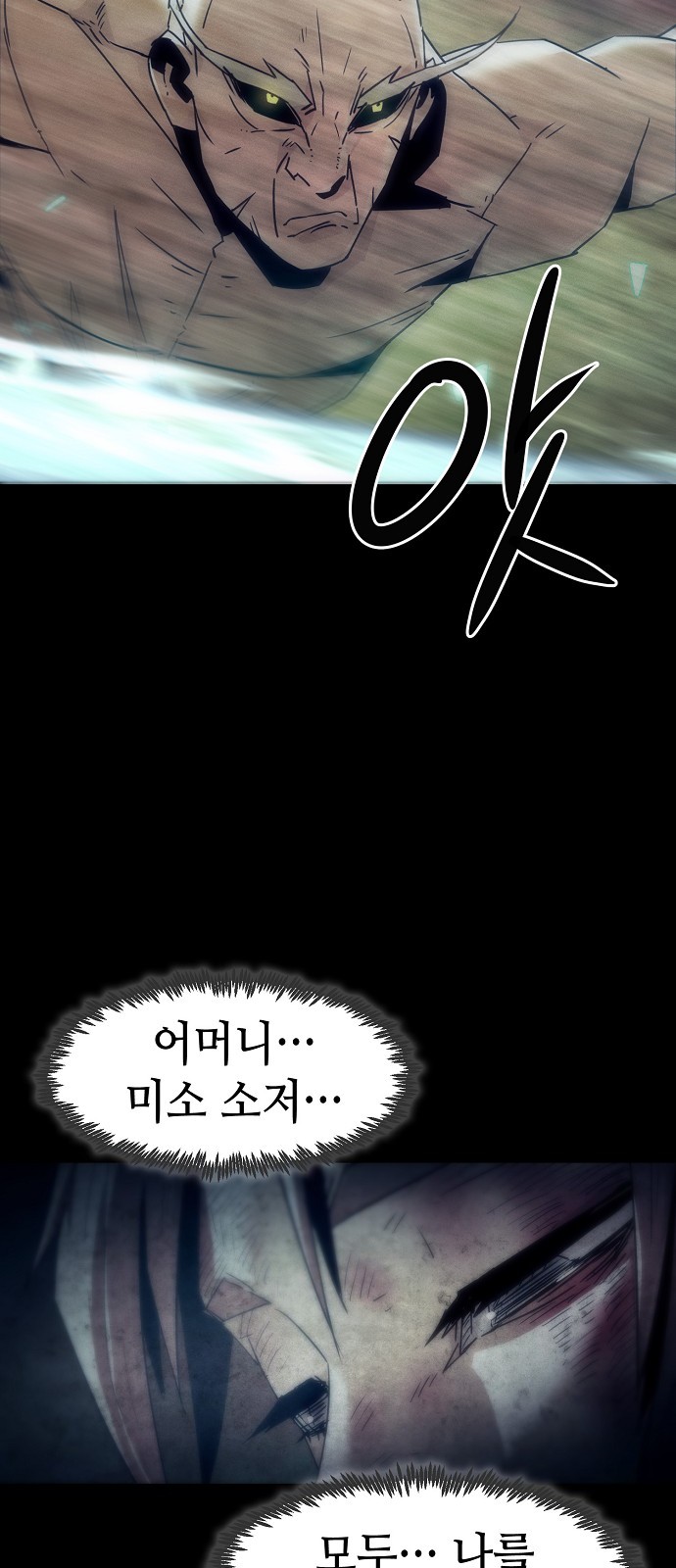 91 페이지