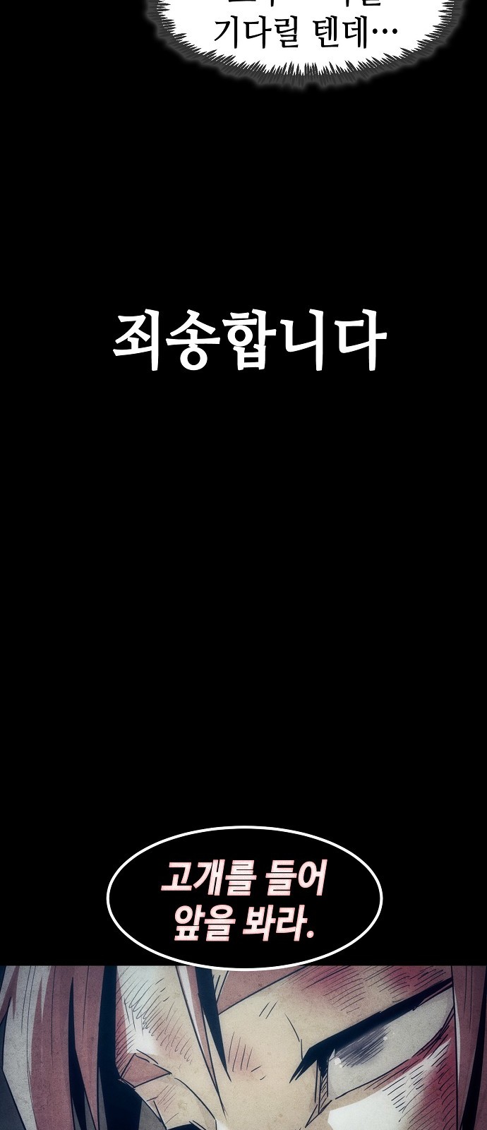 92 페이지