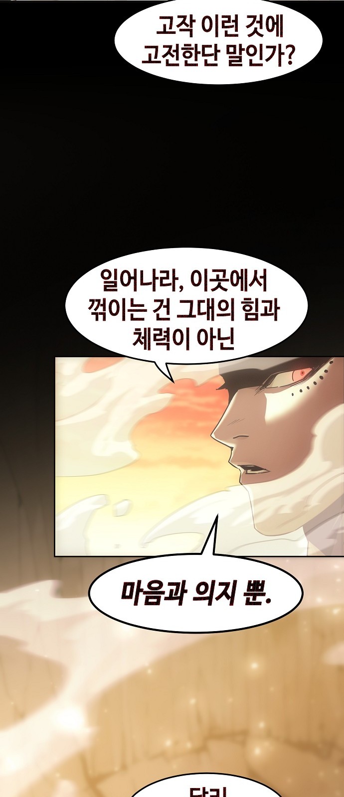 96 페이지