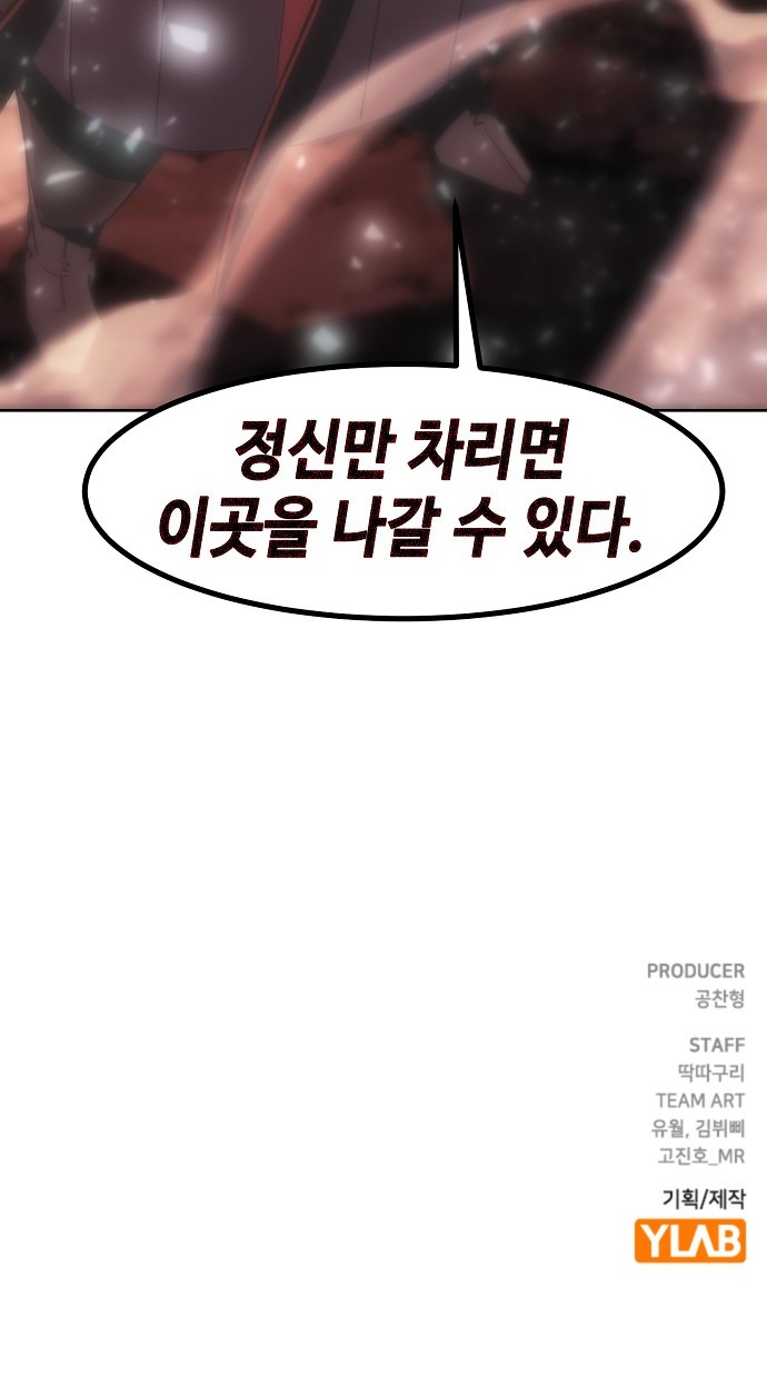 98 페이지