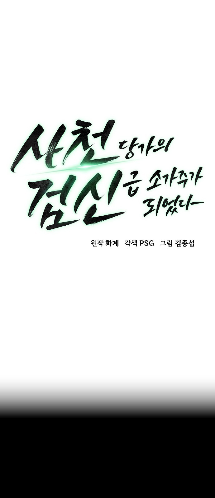 1 페이지
