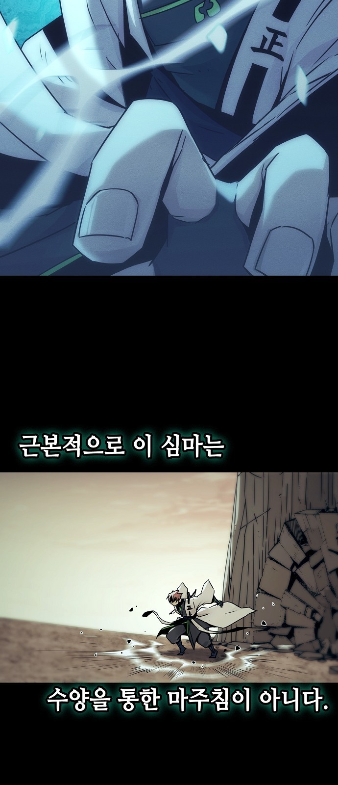 16 페이지