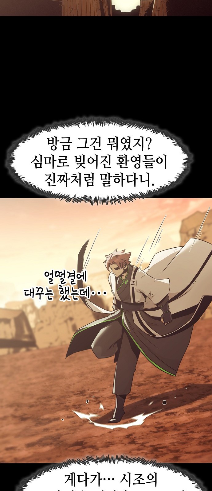 33 페이지