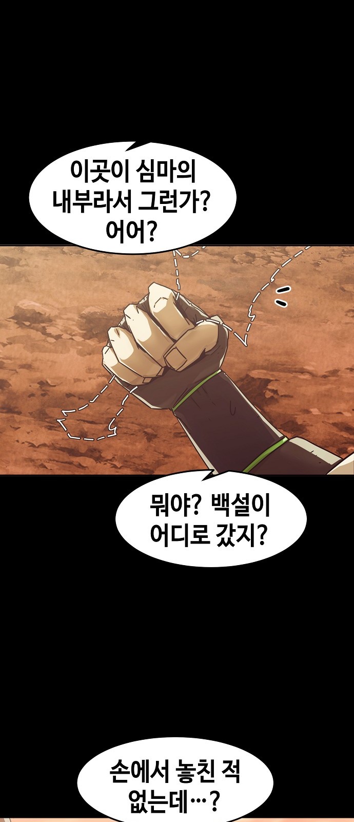 35 페이지