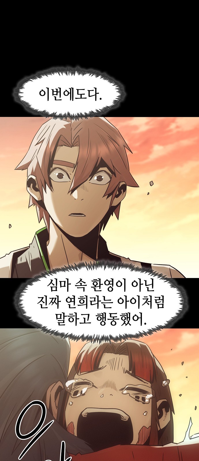 48 페이지