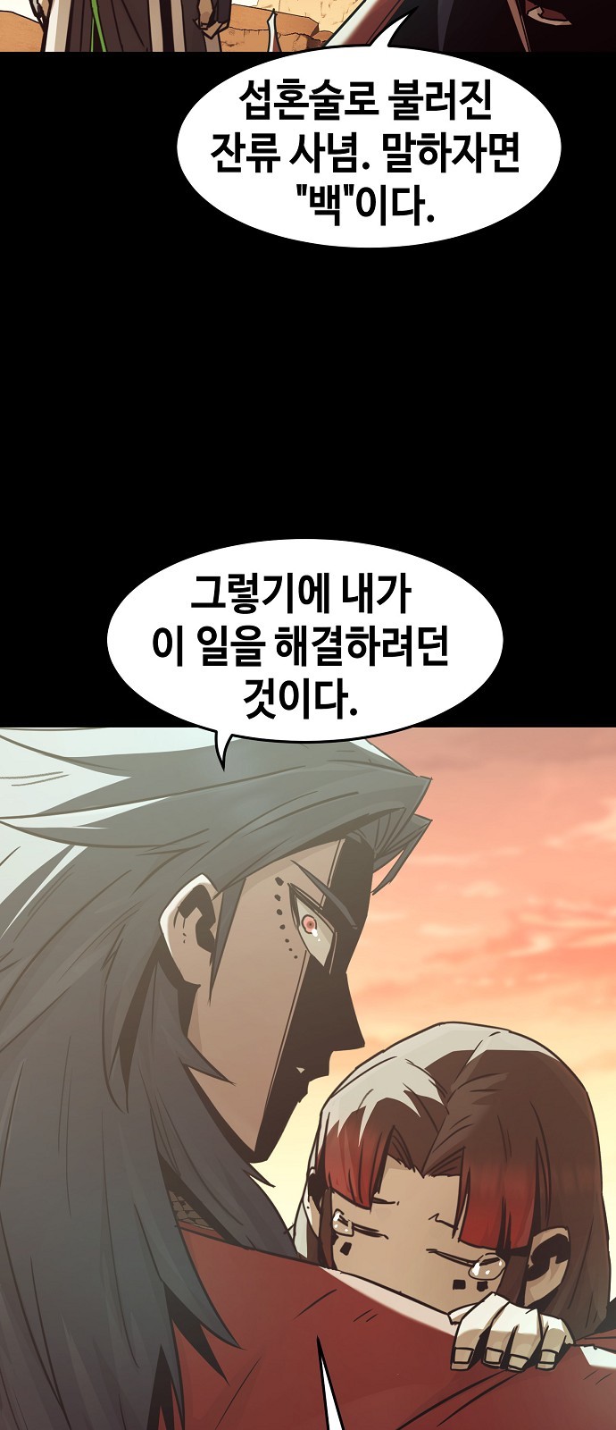50 페이지