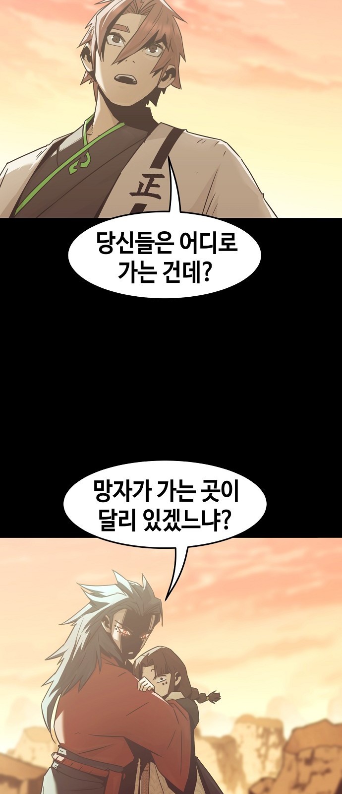 56 페이지