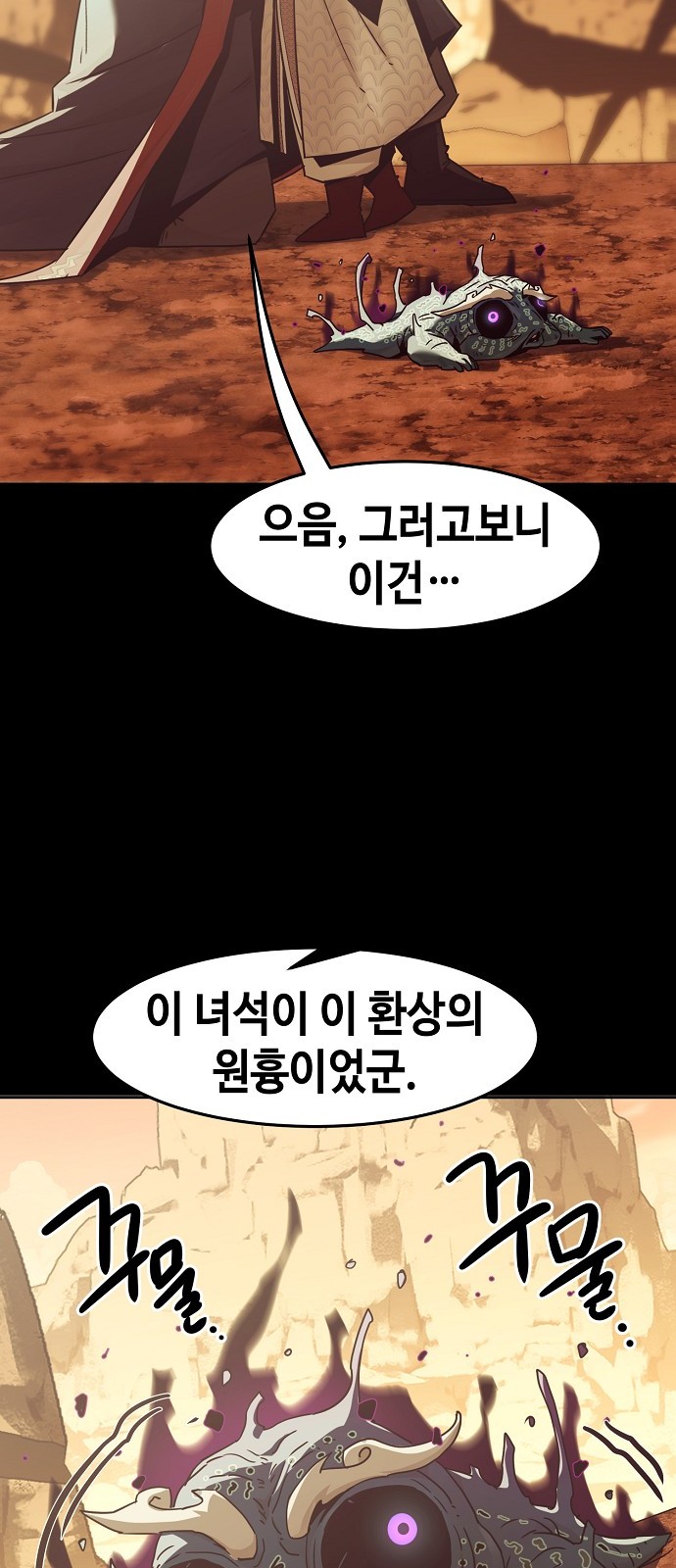 57 페이지