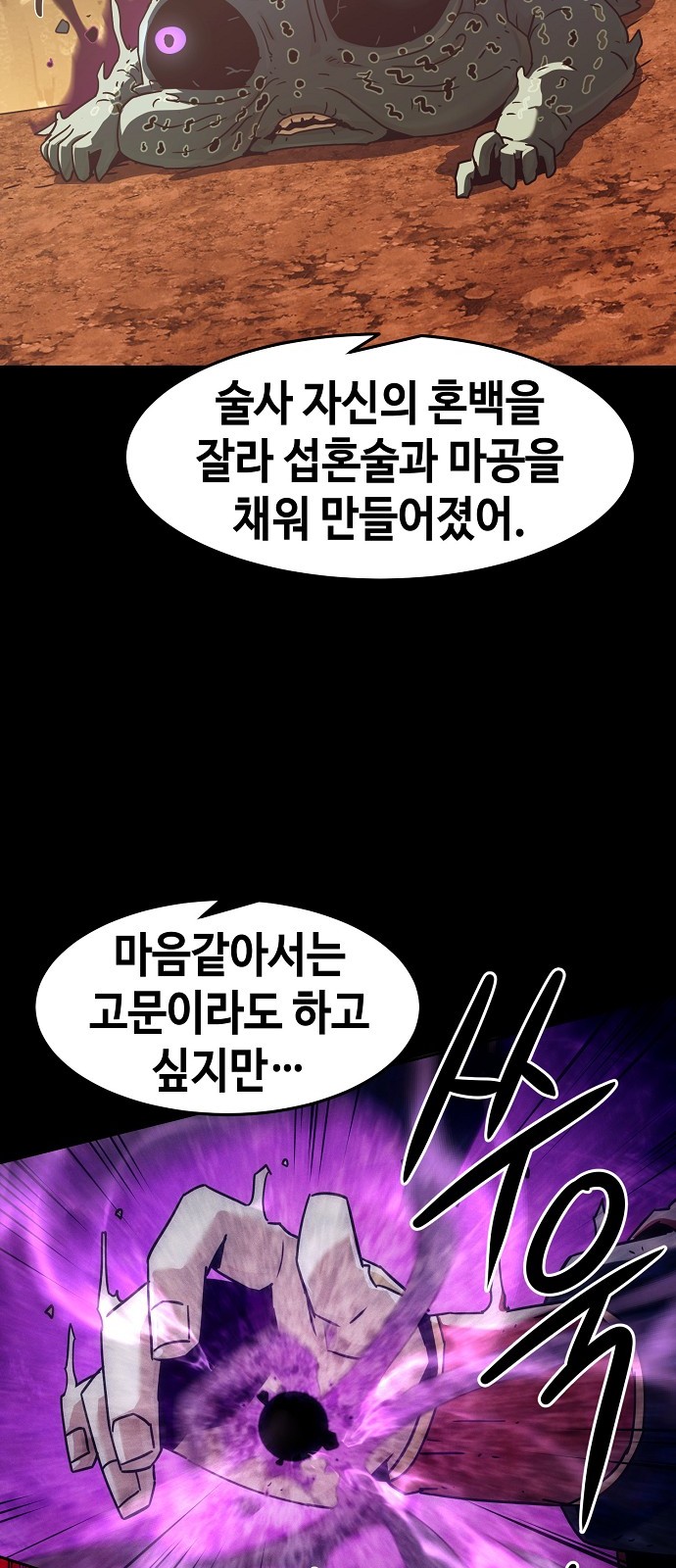 58 페이지
