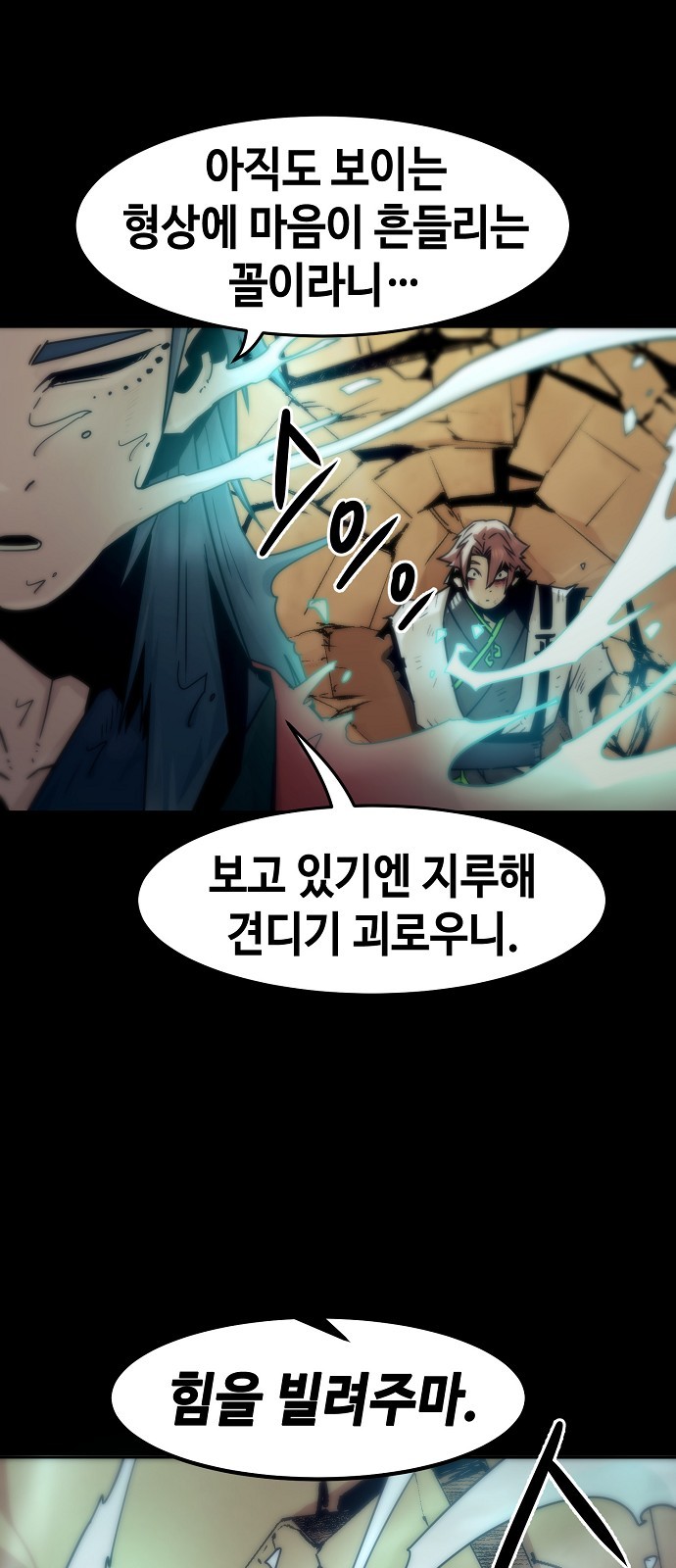 6 페이지
