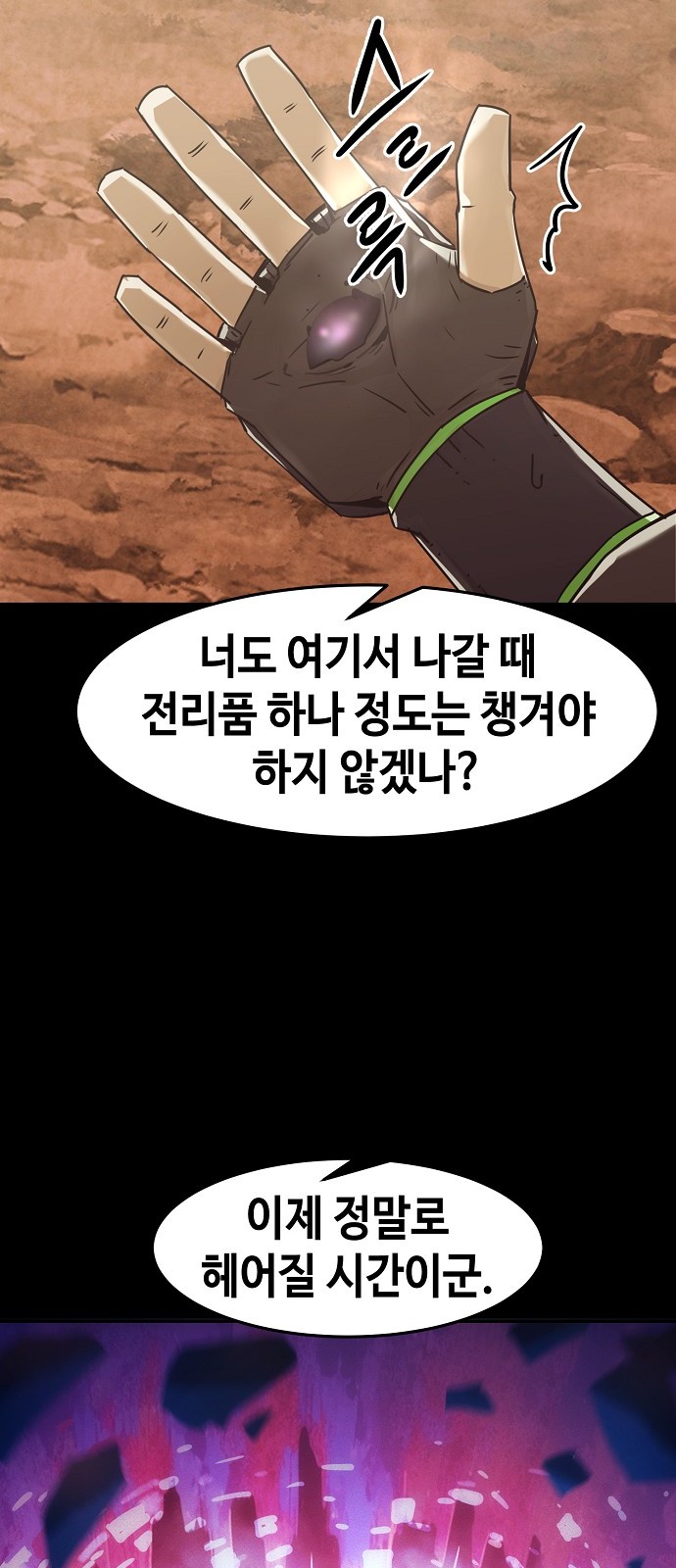 62 페이지