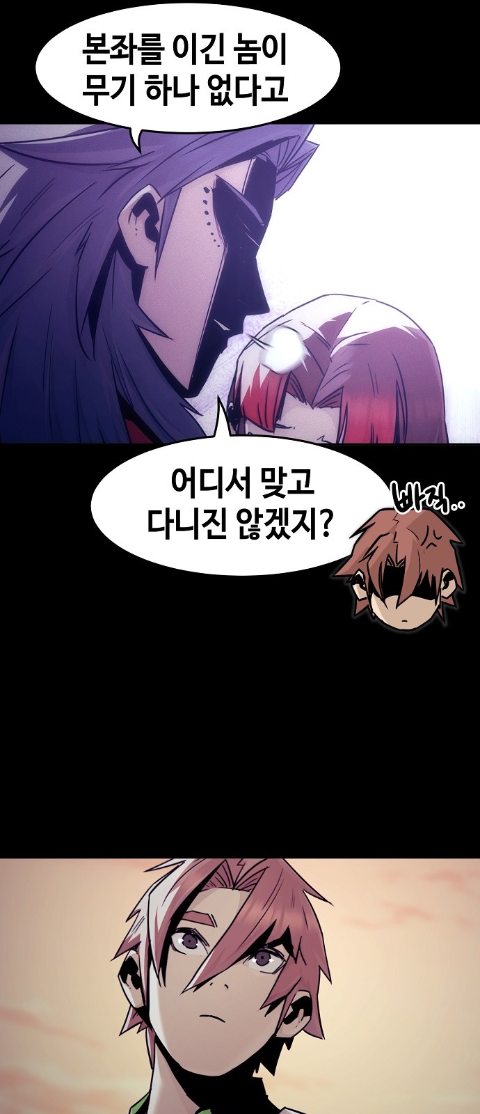 65 페이지