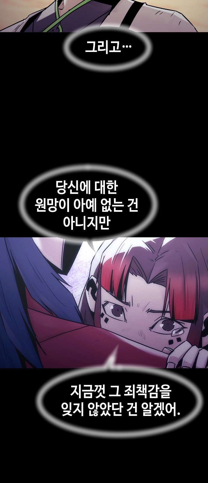 66 페이지