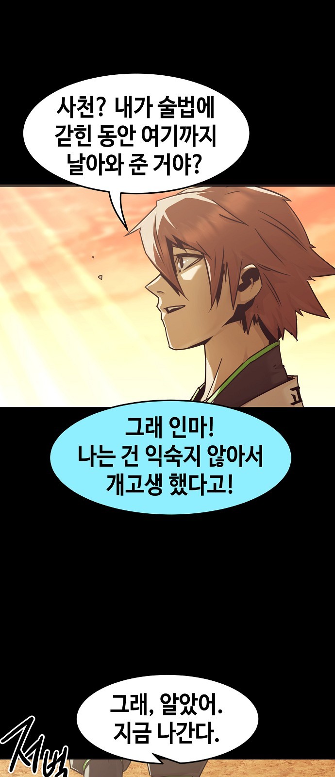 76 페이지