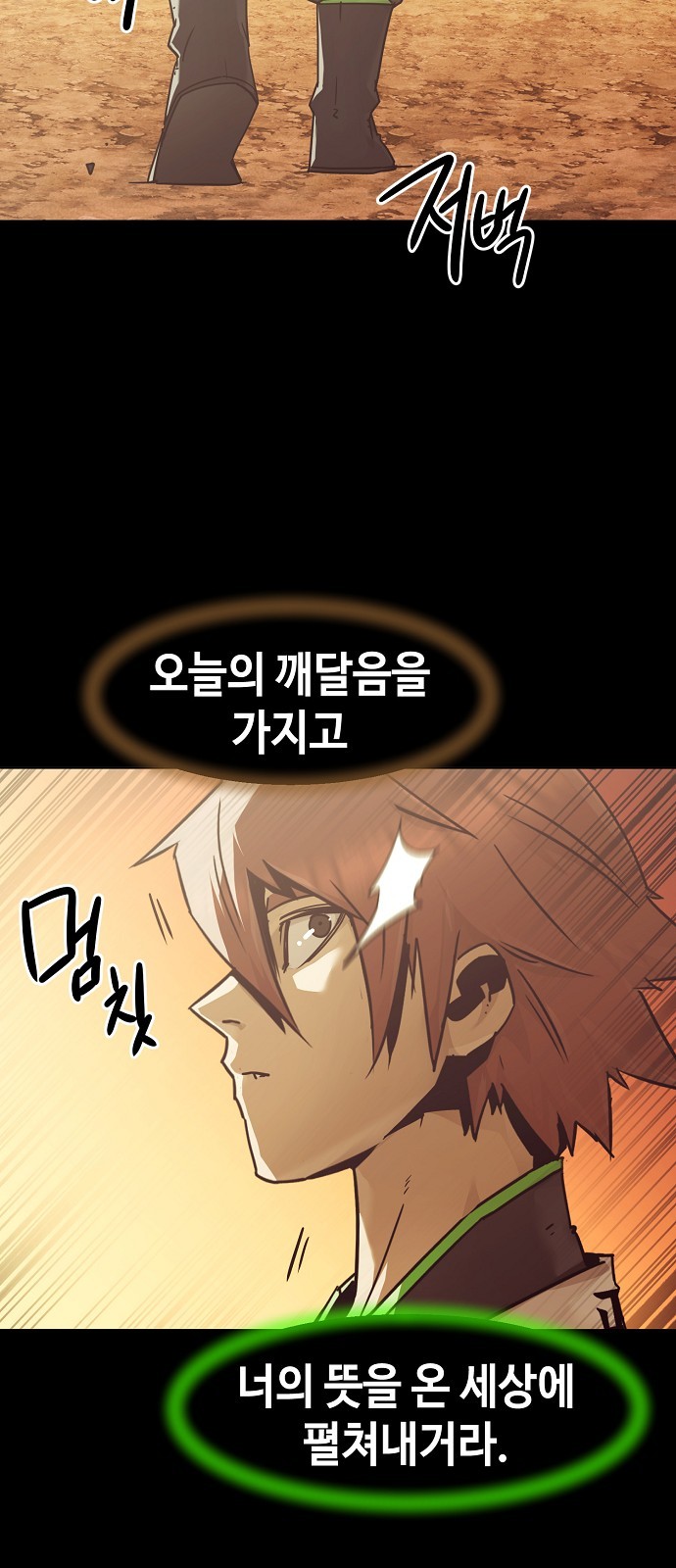 77 페이지