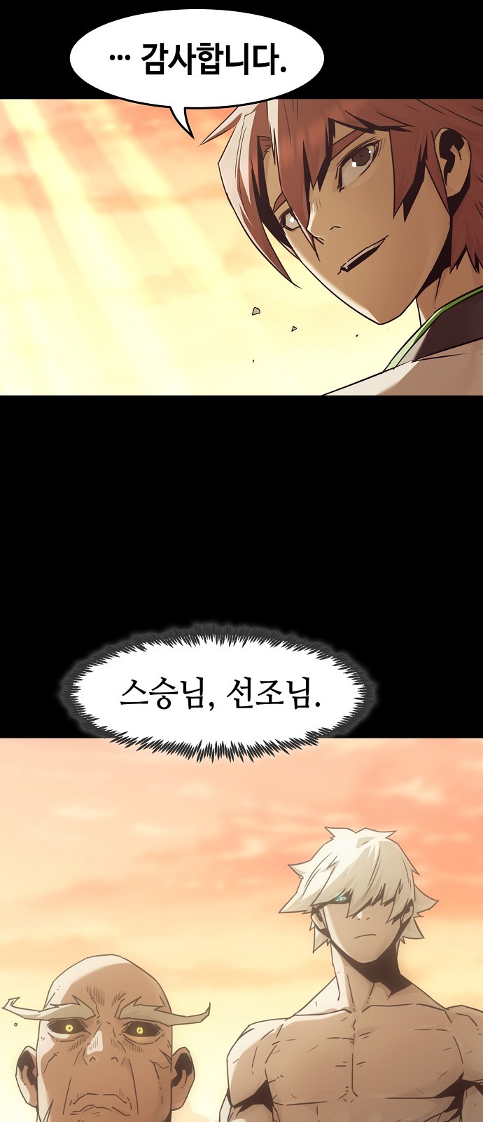 79 페이지