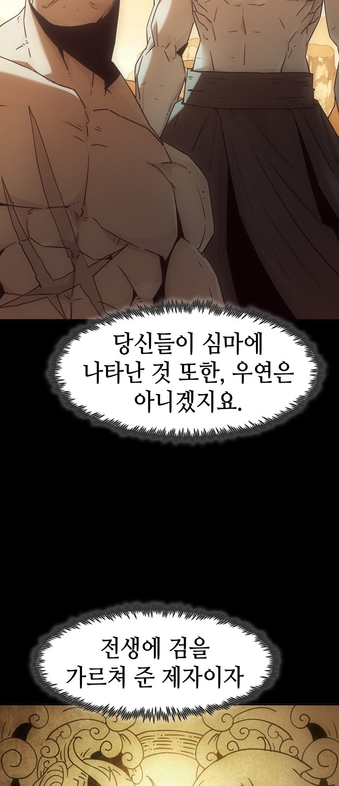 80 페이지