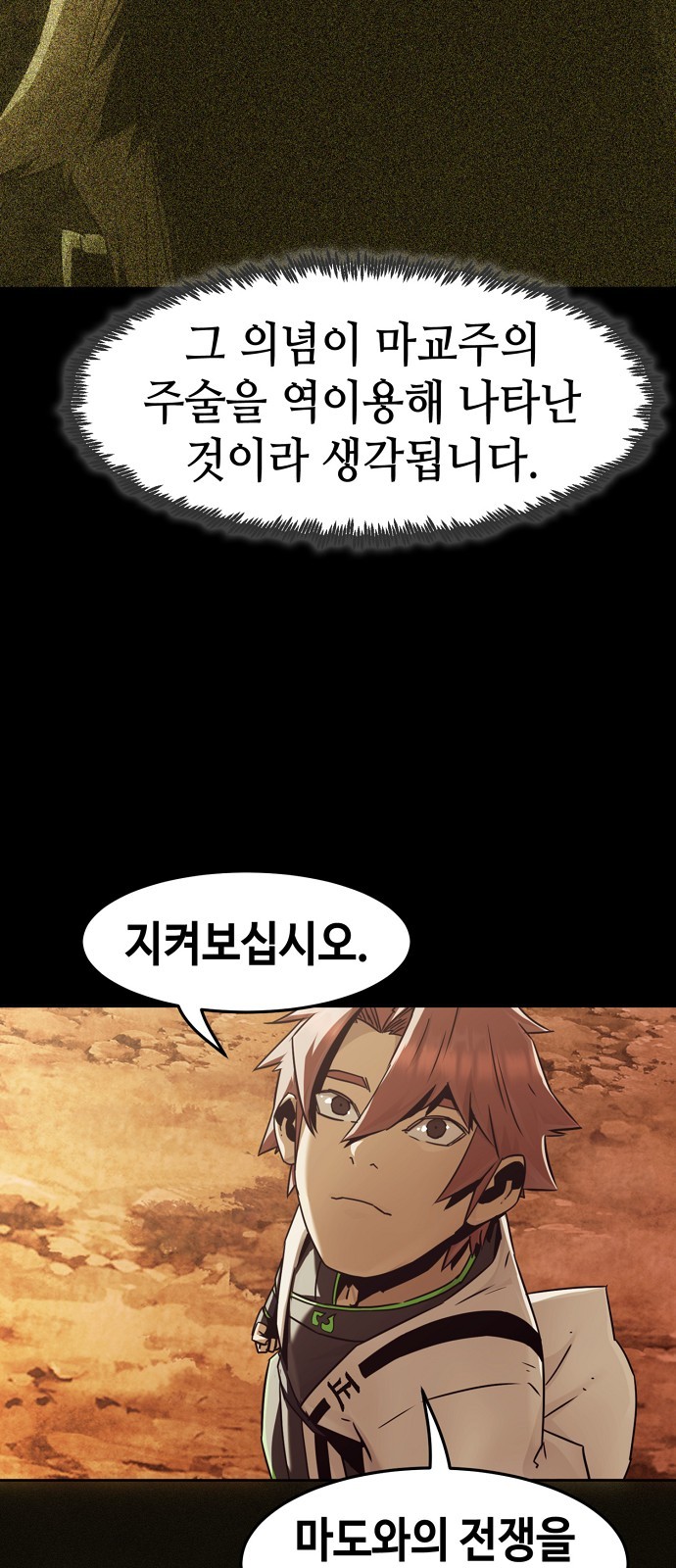 83 페이지