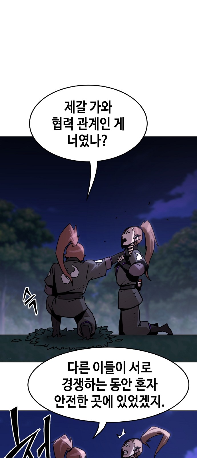 100 페이지