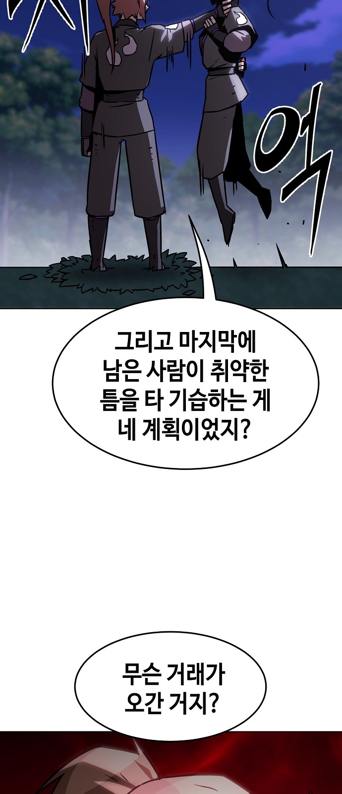 101 페이지
