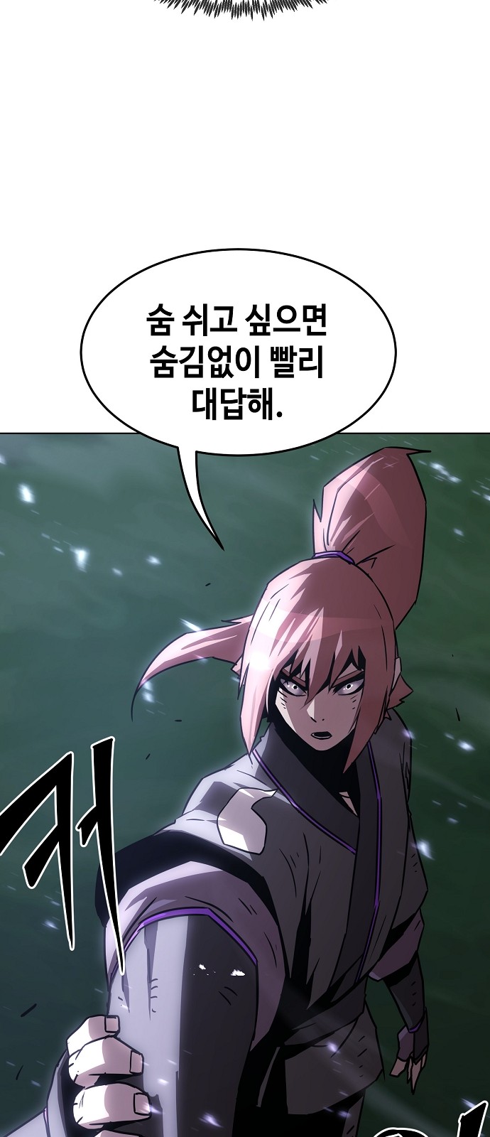 103 페이지