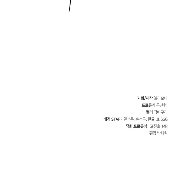 105 페이지