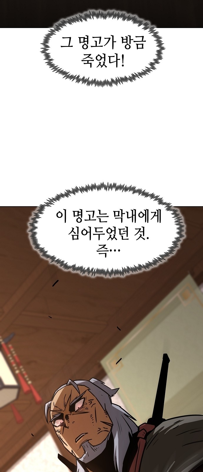 57 페이지