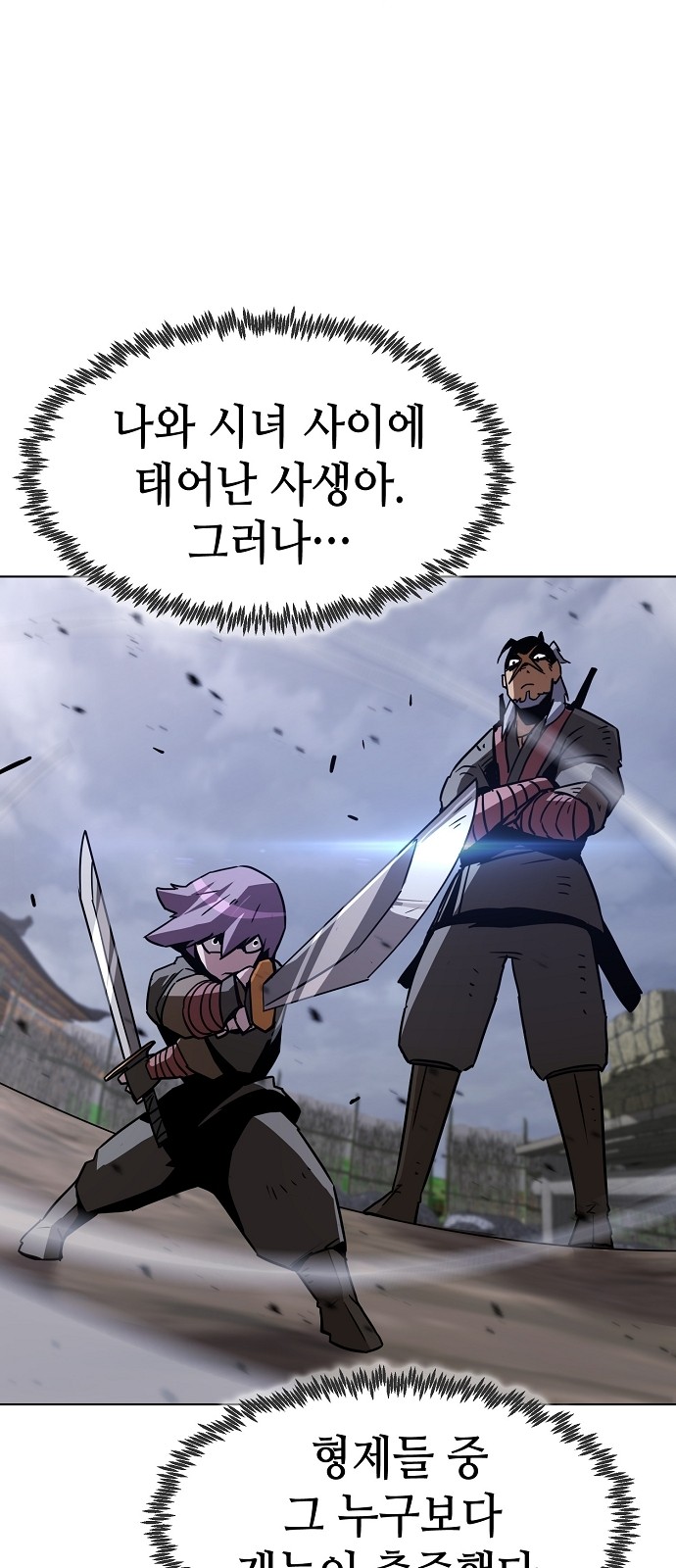 59 페이지