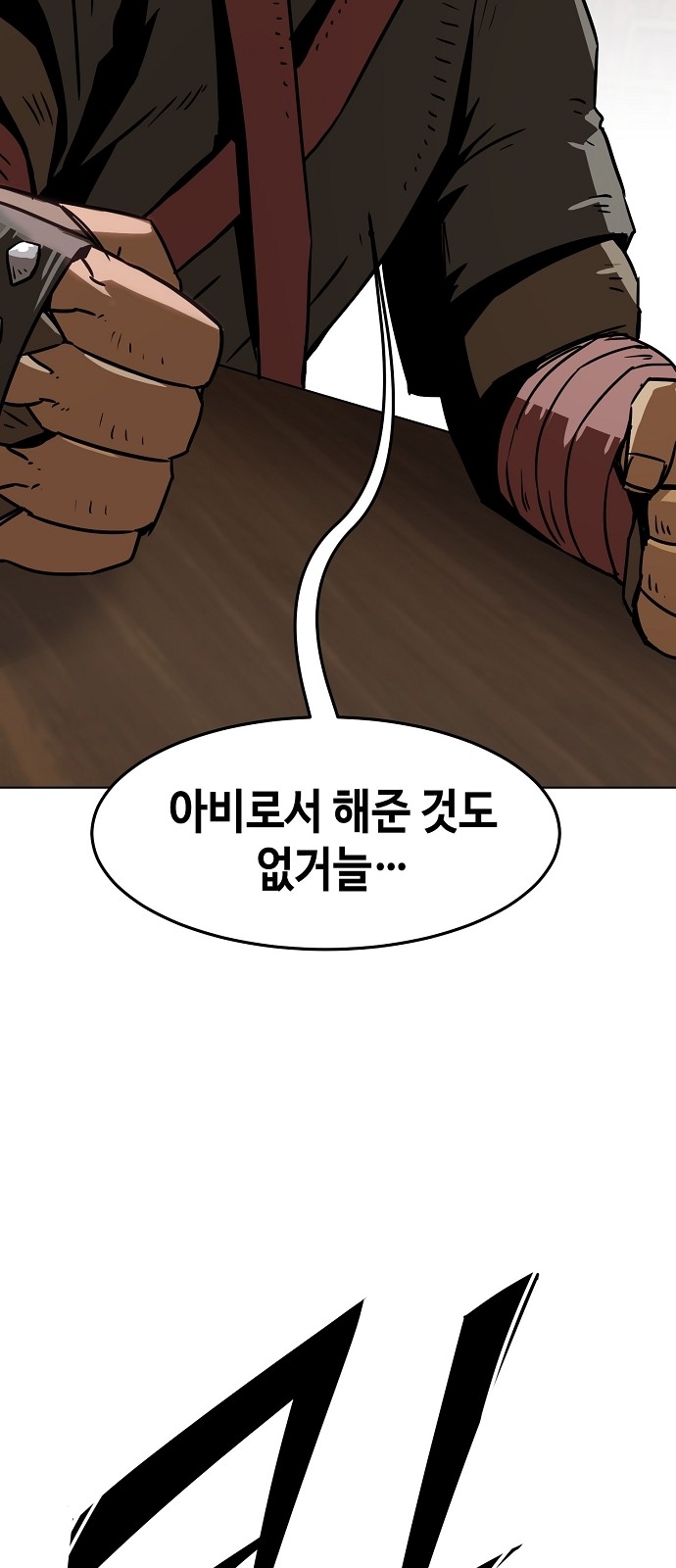 62 페이지