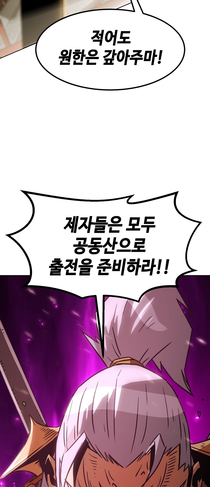 64 페이지
