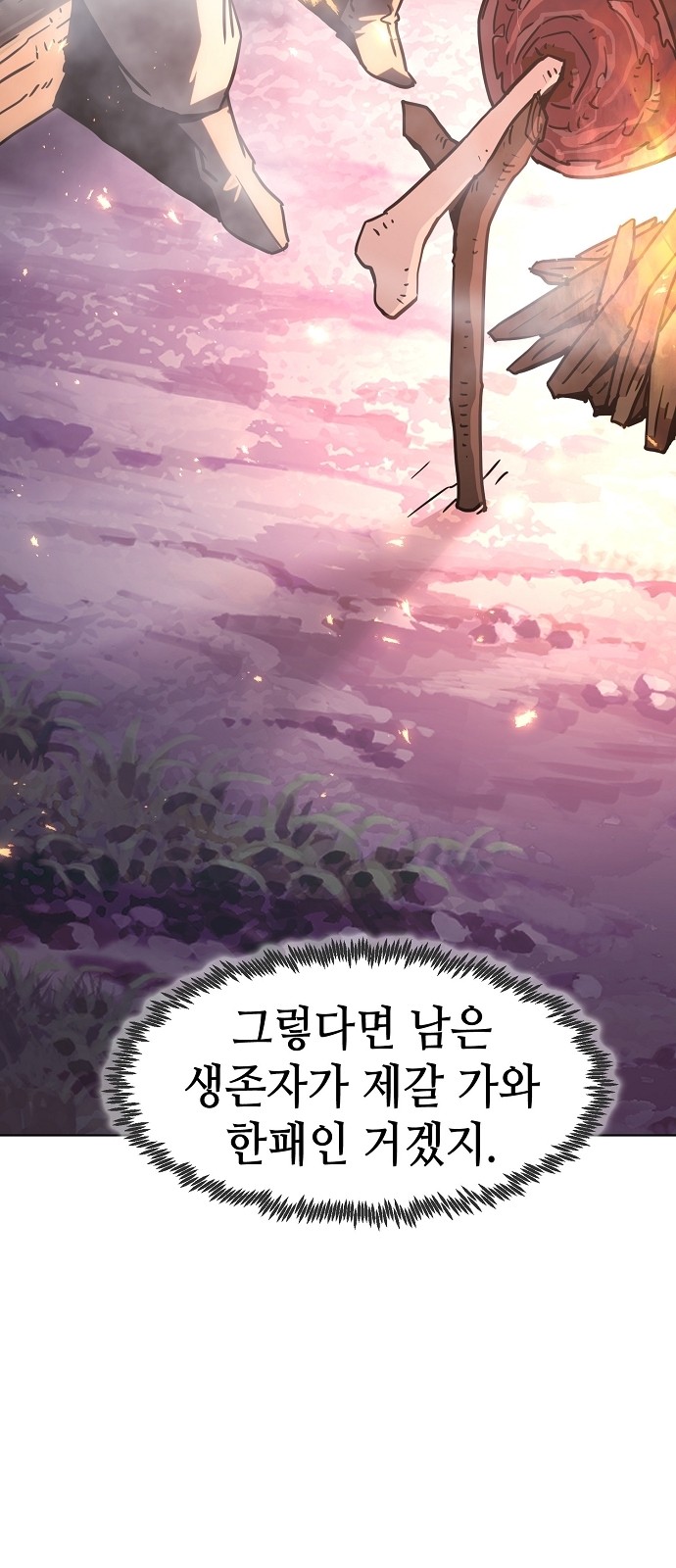 72 페이지