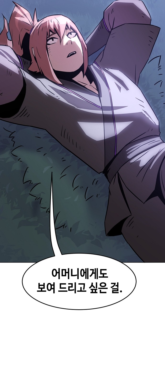 80 페이지