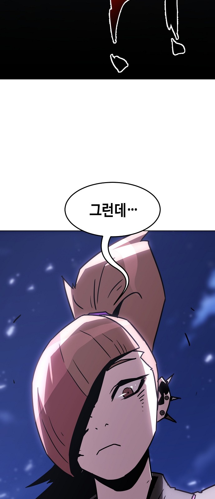 85 페이지