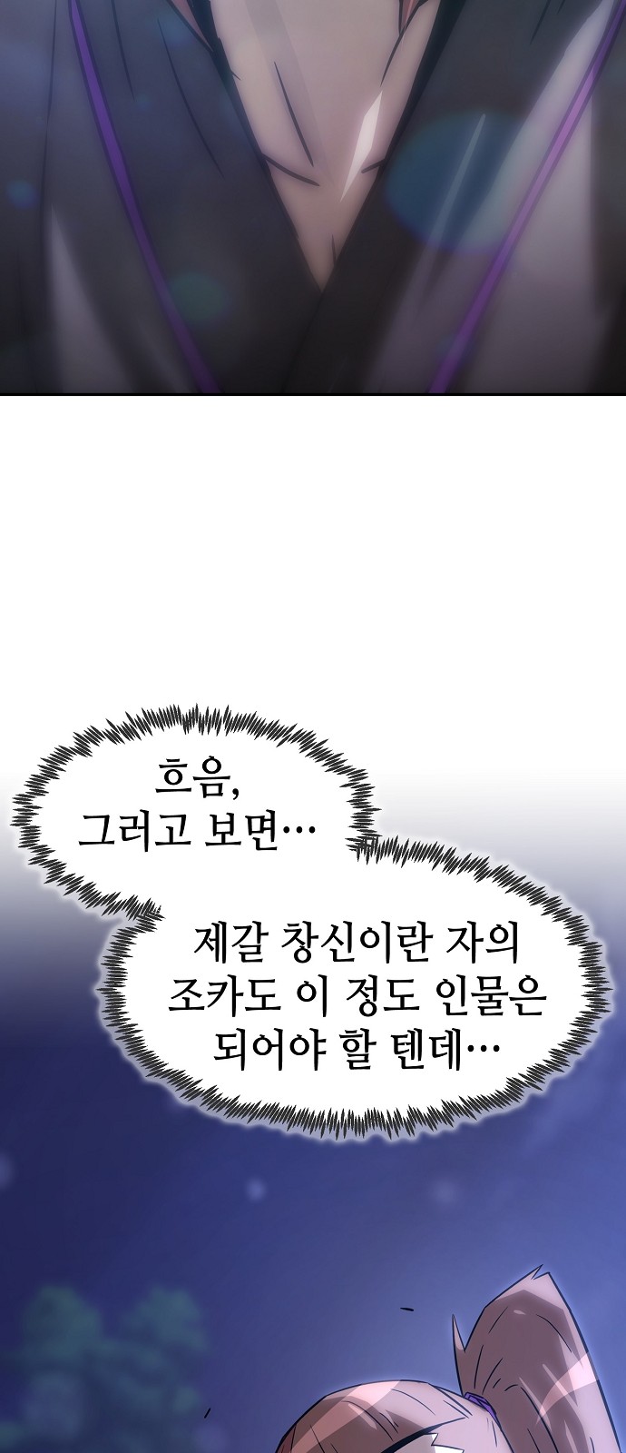 91 페이지