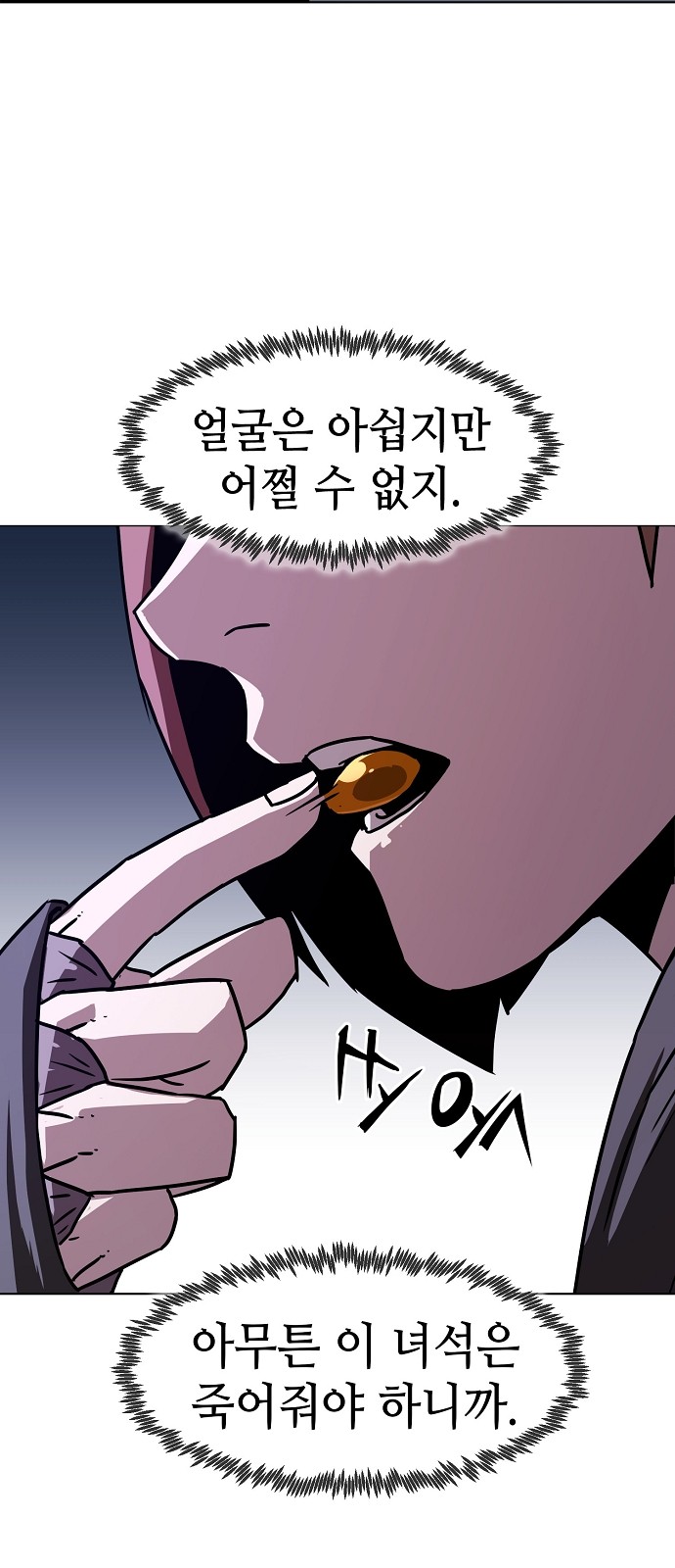 93 페이지