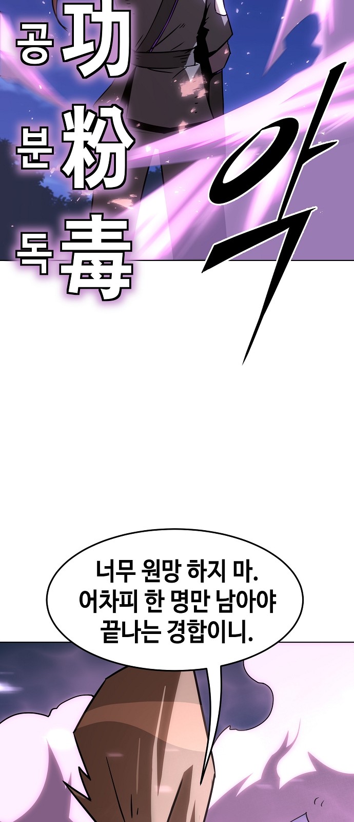 95 페이지