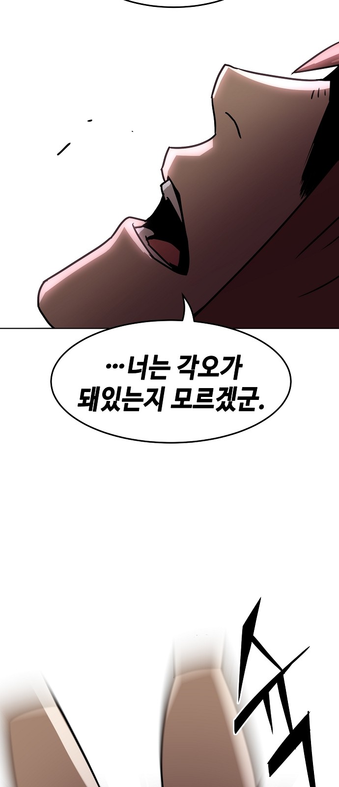97 페이지